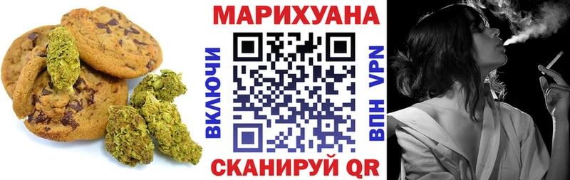 где найти наркотики  Старый Оскол  Canna-Cookies марихуана 