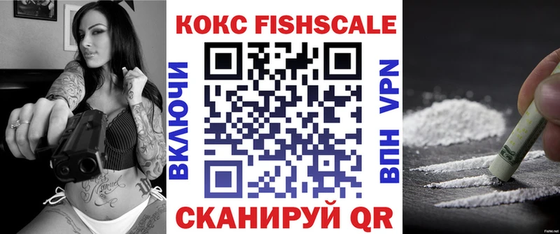 КОКАИН Перу  закладки  Старый Оскол 