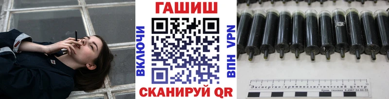 где купить наркоту  Старый Оскол  Гашиш VHQ 