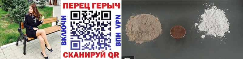 купить наркотики цена Старый Оскол ГЕРОИН VHQ