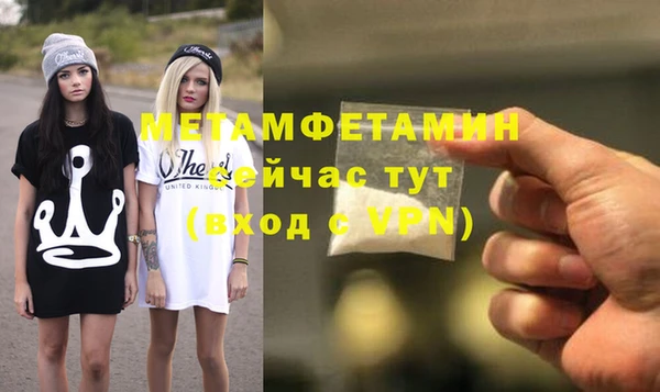 mdma Верея