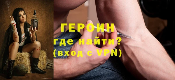 MDMA Premium VHQ Бронницы