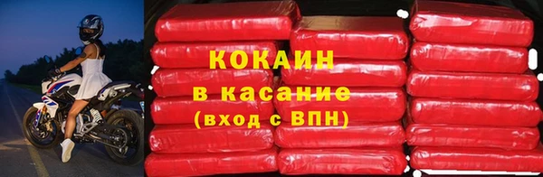 метамфетамин Верхний Тагил