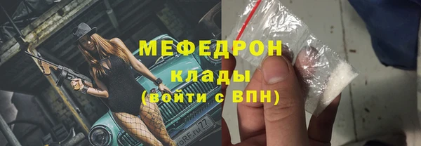 ALPHA PVP Бородино