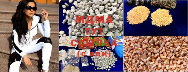 мяу мяу кристалл Верхнеуральск