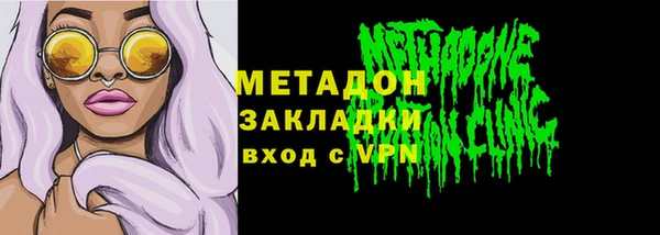 mdma Верея