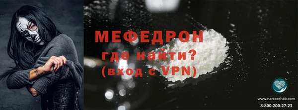 mdma Верея