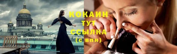 метамфетамин Верхний Тагил