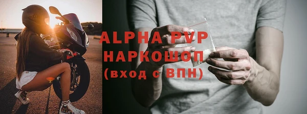 метамфетамин Верхний Тагил