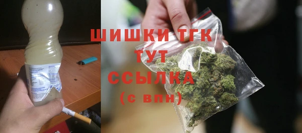 метамфетамин Верхний Тагил