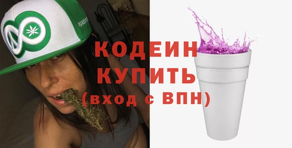 мяу мяу кристалл Верхнеуральск