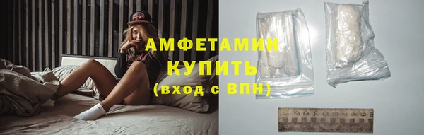 мяу мяу кристалл Верхнеуральск