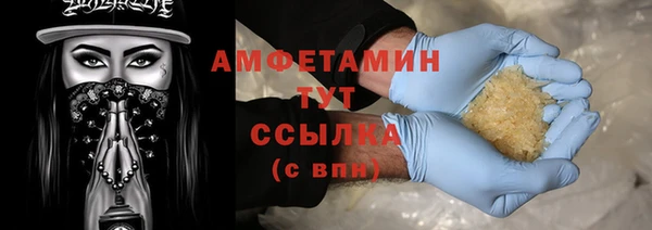 метамфетамин Верхний Тагил
