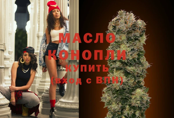 мяу мяу кристалл Верхнеуральск