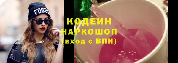 мяу мяу кристалл Верхнеуральск