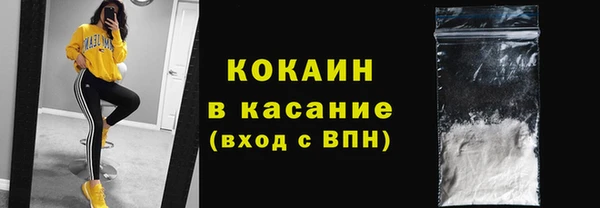 мяу мяу кристалл Верхнеуральск