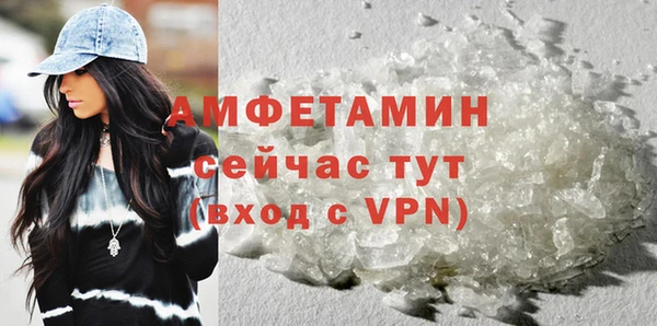 метамфетамин Верхний Тагил