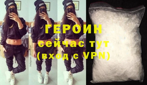 метамфетамин Верхний Тагил