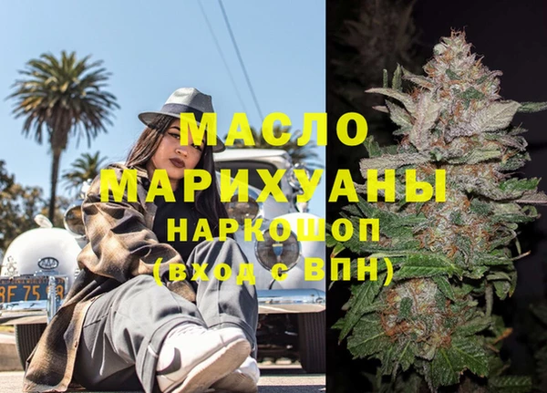 мяу мяу кристалл Верхнеуральск