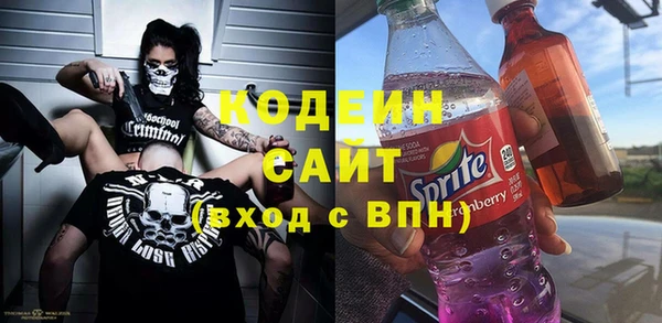 метамфетамин Верхний Тагил