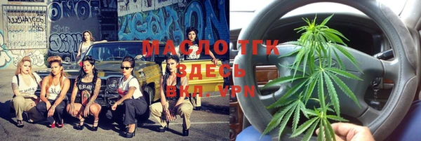 метамфетамин Верхний Тагил