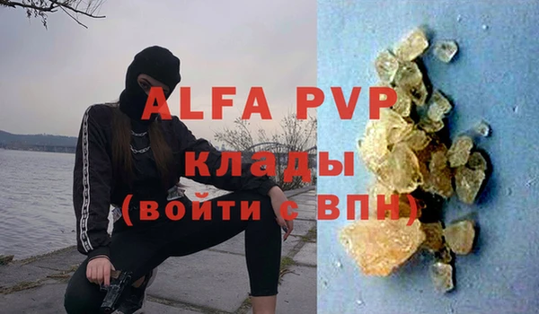 мяу мяу кристалл Верхнеуральск