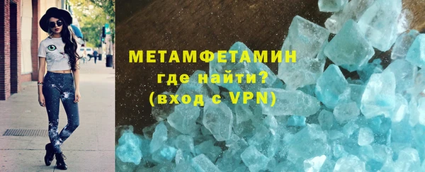 mdma Верея