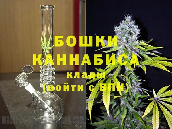 мяу мяу кристалл Верхнеуральск