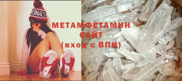 метамфетамин Верхний Тагил