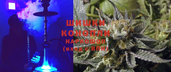 мяу мяу кристалл Верхнеуральск