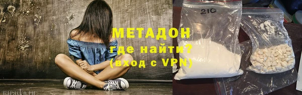 мяу мяу кристалл Верхнеуральск