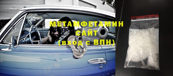 метамфетамин Верхний Тагил