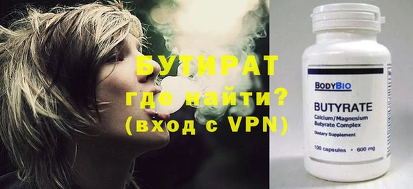 мяу мяу кристалл Верхнеуральск