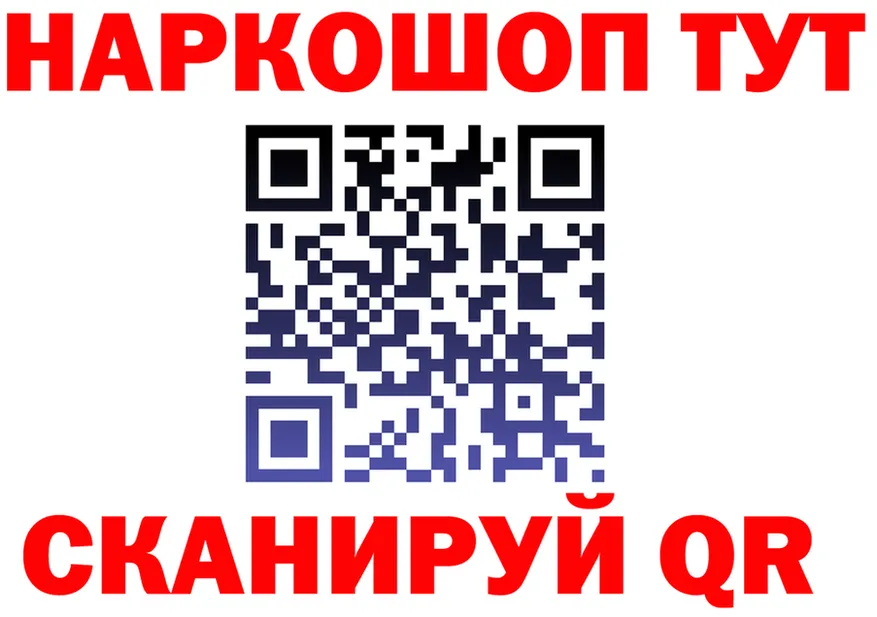 МДМА VHQ маркетплейс площадка OMG Старый Оскол