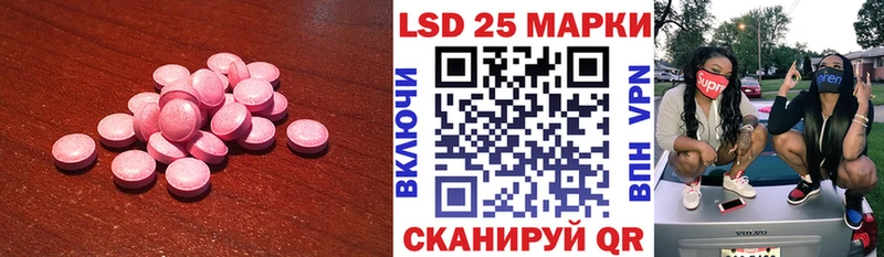 LSD-25 экстази ecstasy  ОМГ ОМГ ТОР  Старый Оскол 