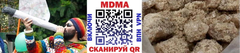 МДМА VHQ  Старый Оскол 