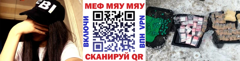 Меф VHQ  Старый Оскол 