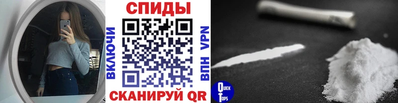 МЕТАМФЕТАМИН Декстрометамфетамин 99.9%  Старый Оскол 