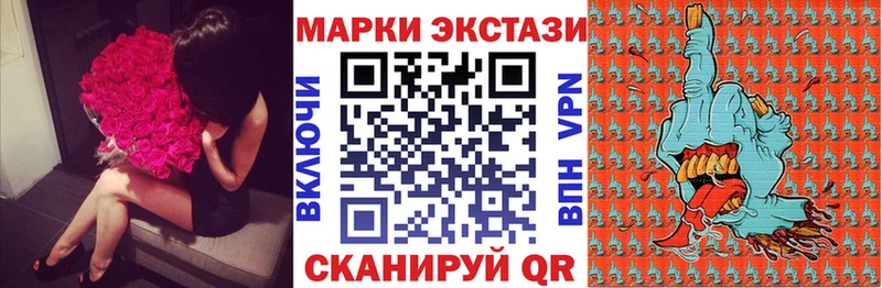 Марки 25I-NBOMe 1,5мг  Старый Оскол 